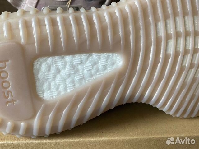 Yeezy Boost 350 Mono Mist