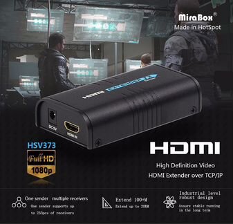 Удлинитель hdmi до 120метров по UTP и 20км по сети