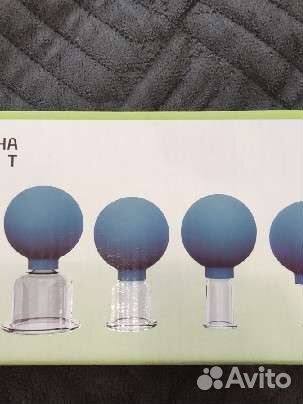 Банки вакуумные, косметические