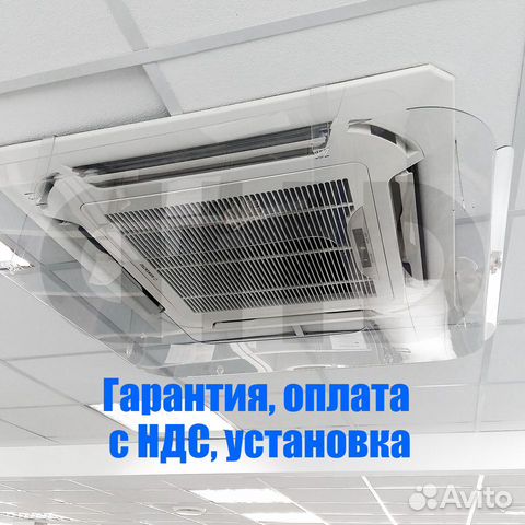 Кассетная сплит-система blca-H24/4R1 до 70 кв.м