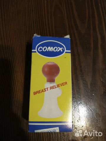 Молокоотсос