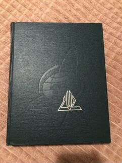 Энциклопедия