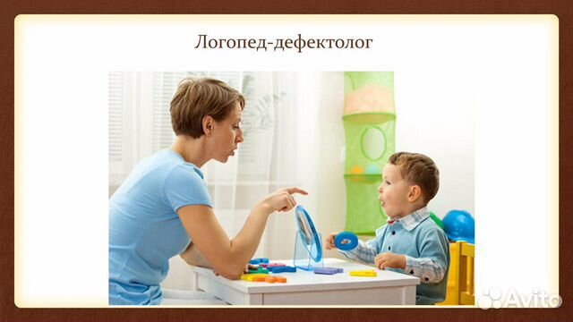 Логопед-дефектолог, логомассаж, подготовка к школе