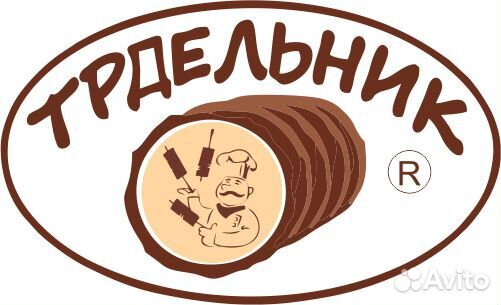 Бариста-пекарь