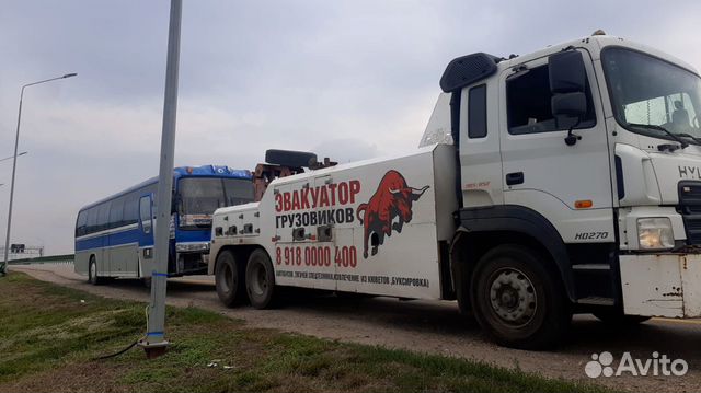 Грузовой Эвакуатор