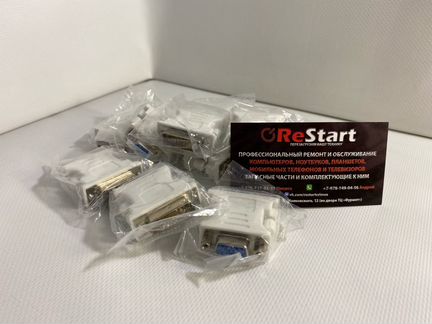 Переходники для видеокарт DVI-I - VGA (новые)