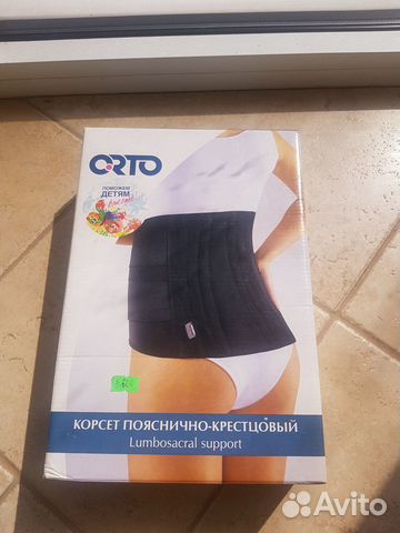 Корсет поясный XXS