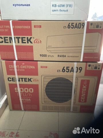 Кондиционеры со склада