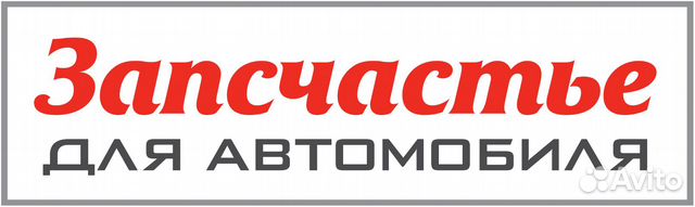 Наконечник рулевой тяги mitsubishi lancer vii (cs