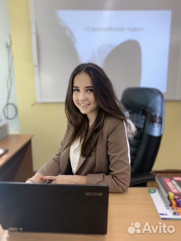 Репетитор по обществознанию