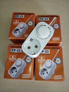 Терморегулятор для обогревателя тр-33