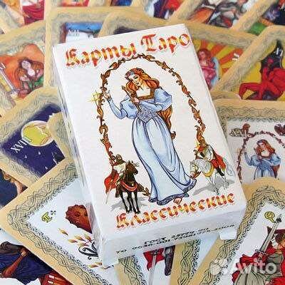 Гадание на картах Таро. Руны. обучение