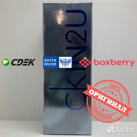 Calvin Klein - CK IN2U Him 100ml Оригинал