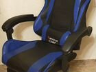 Компьютерное геймерское игровое кресло