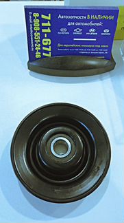 Ролик кондиционера nexia