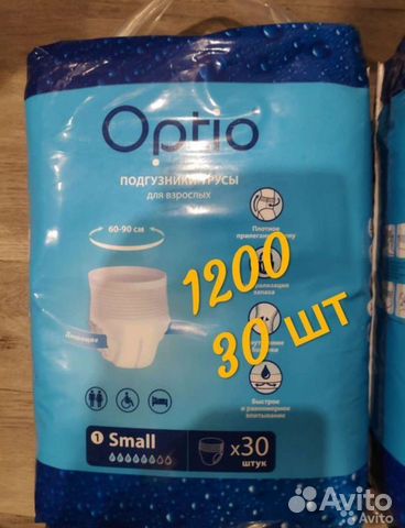 Подгузники трусики для взрослых размер 1