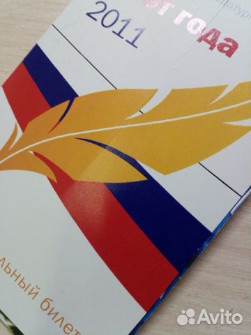 Поздравления в стихах