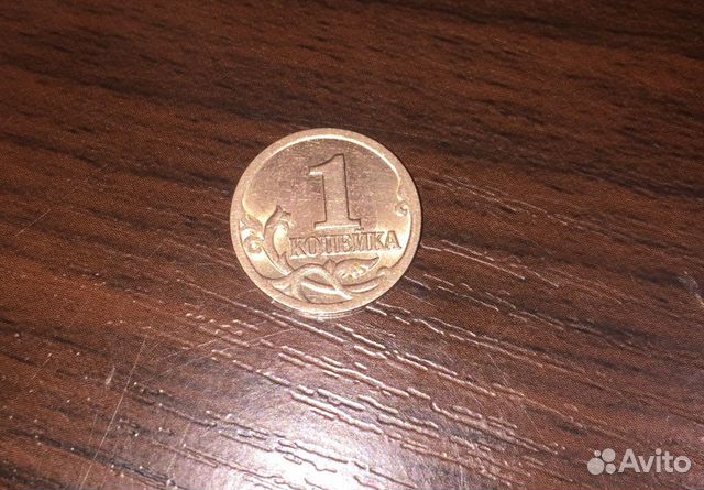 1 копейка 2001 сп