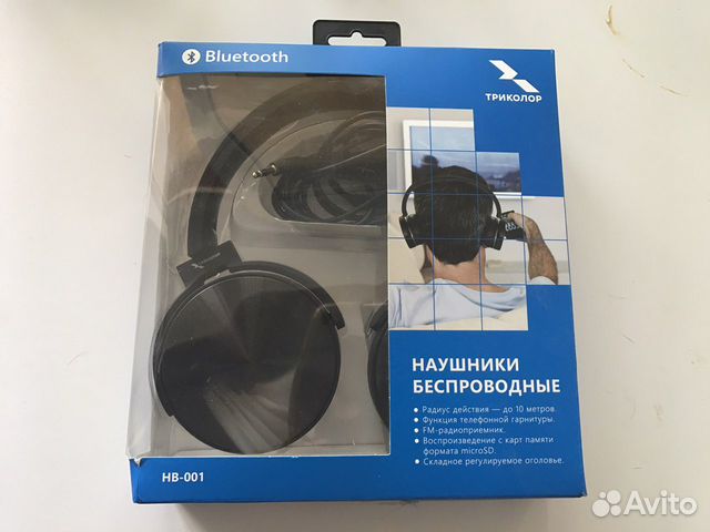 Беспроводные наушники