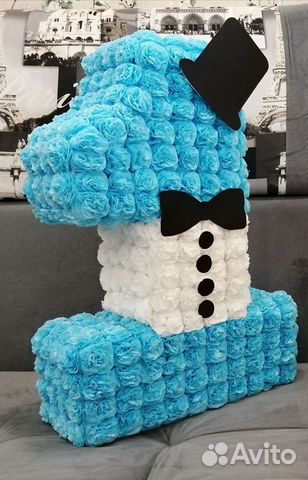 Единичка на годик