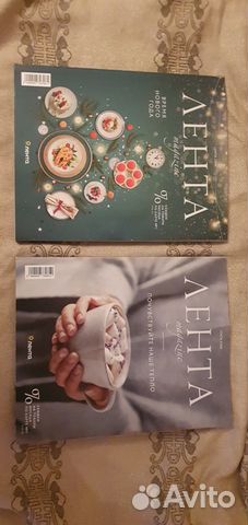 Журнал Лента