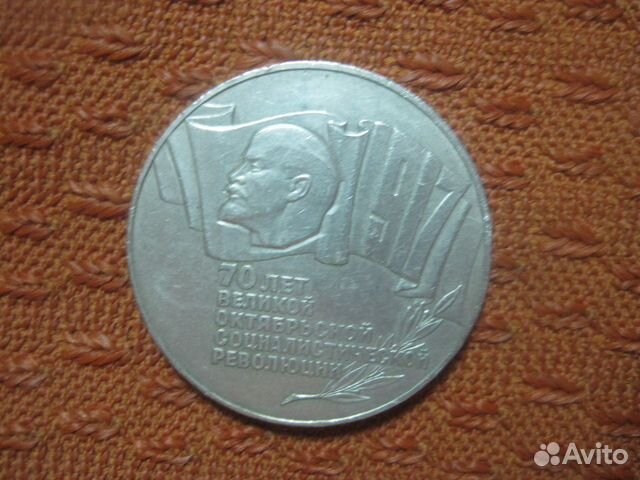 5 р 1987 год Шайба