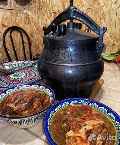 Афганский казан 5 литров + коса