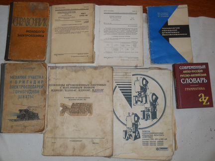 Руководство по эксплуатации оборудования