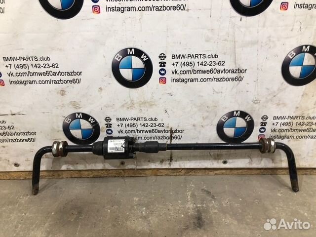 Стабилизатор задний Bmw X5 E70