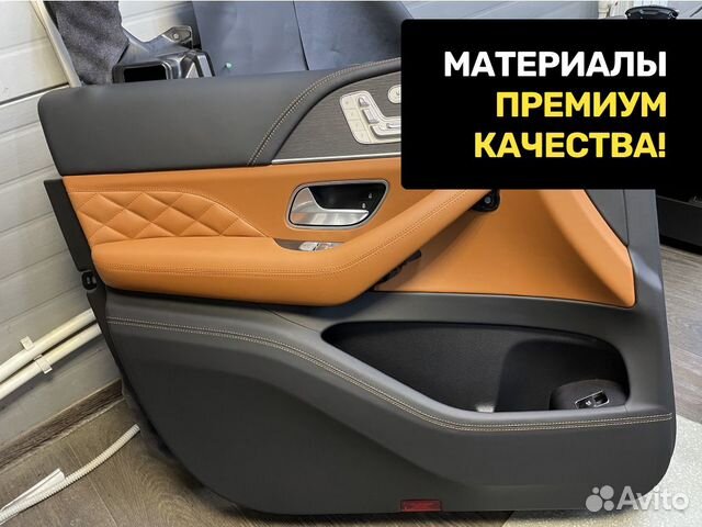 Перетяжка дверных карт авто