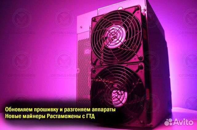 Asic Майнер Antminer L7 9050M