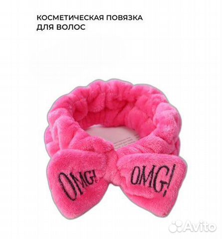 Повязка на голову женская косметическая с бантом