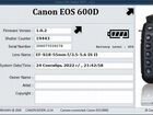 Canon 600d kit в идеале + сумка объявление продам