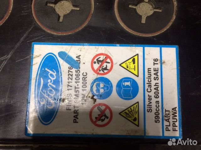 Аккумулятор Ford 60 ah б/у