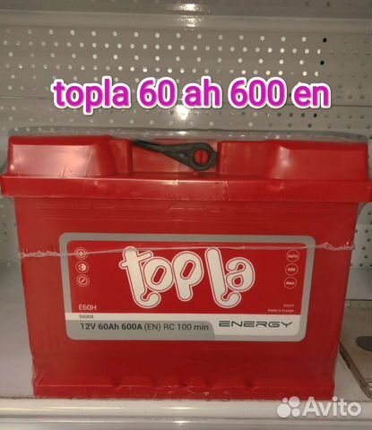 Аккумулятор автомобильный topla 60Ah 600A новый