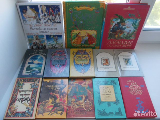 Зарубежные сказки
