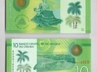 Банкнота Никарагуа 10 картоба пластик