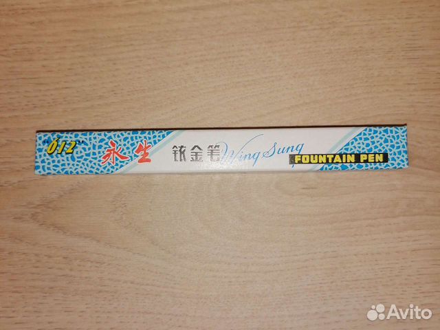 Ручка перьевая Wing Sung 612