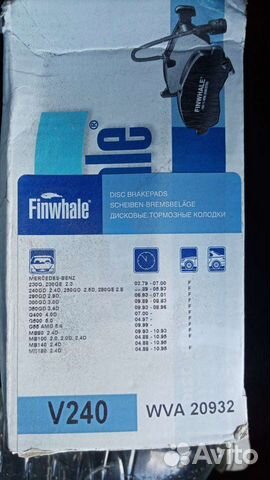 Тормозные колодки