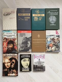 Разные книги