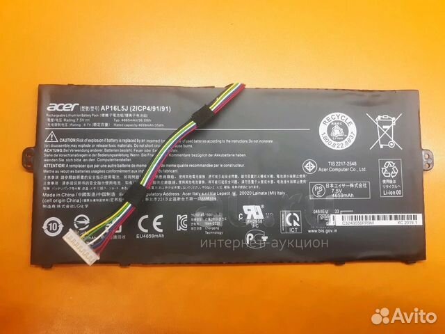Аккумулятор для ноутбука Acer AP16L5J