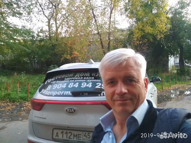 Парение в русской бане,Купели у леса.спа комплекс