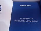 Starline b64 объявление продам