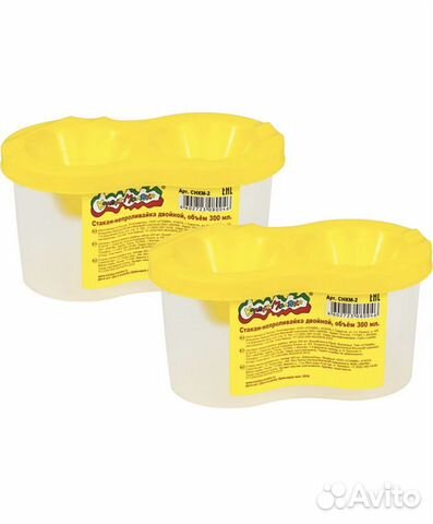 Стакан для рисования