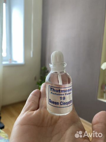 Масляные духи