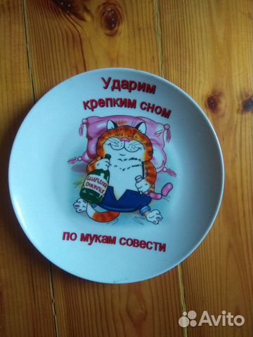 Украшения настенные веник тарелка панно