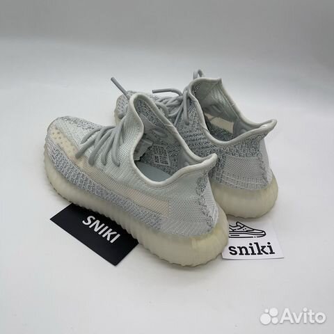 Adidas Yeezy Boost 350 V2 Cloud White (Reflective)