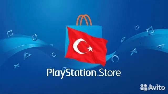 Playstation Store Турция пополнение бумажника