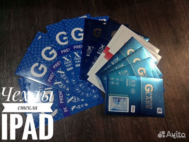 iPad 2D закаленное стекло в ассортименте