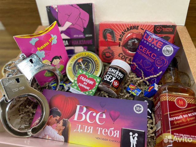 Подарочный набор для неё и него